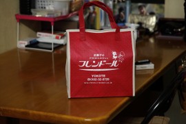 Daily Photograph 18 Daily Photograph 18