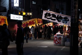 Daily Photograph 21 Daily Photograph 21