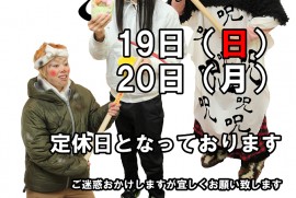 平成25年5月定休日 (2)