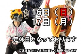 平成25年6月定休日 (2)