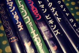 Daily Photograph 174