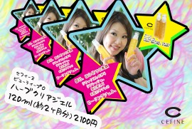 ハーブクリアジェル (2) ハーブクリアジェル (2)