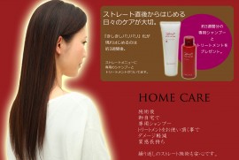 リシオ アテンジェ (4) リシオ アテンジェ (4)