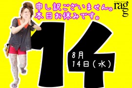 2013 8 14 ragg 2013 8 14 ragg