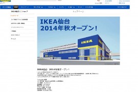 ikea sendai