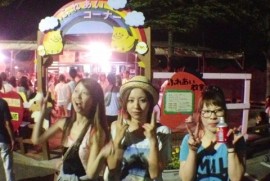 namiko (3) namiko (3)