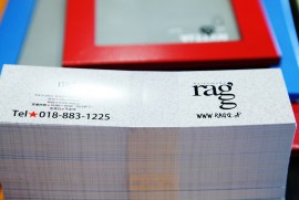 Daily Photograph 275