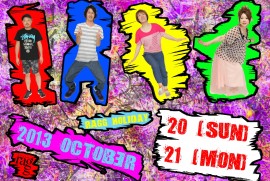 平成25年10月定休日