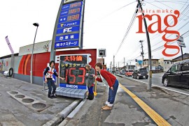 2013 11 16 ragg 2013 11 16 ragg