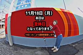 2013 11 18 ragg 2013 11 18 ragg