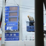 Daily Photograph 400 ENEOSセルフ秋田旭南店 (30)