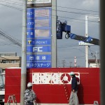 Daily Photograph 400 ENEOSセルフ秋田旭南店 (33)