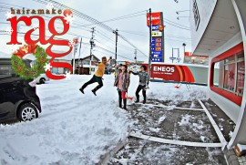 2013 12 13 ragg 2013 12 13 ragg