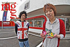 2013 12 8 ragg 2013 12 8 ragg