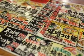 Daily Photograph 426 Daily Photograph 426