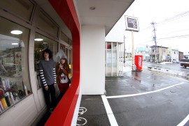 Daily Photograph 447 Daily Photograph 447