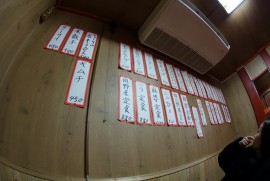 Daily Photograph 451 Daily Photograph 451