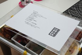 Daily Photograph 462