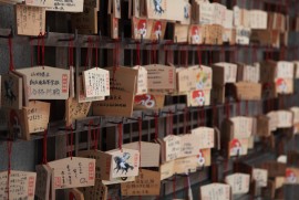 Daily Photograph 472 太平山三吉神社
