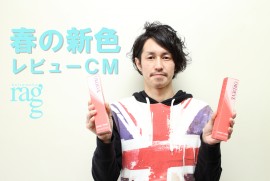 2014 2 14 春の新色 レビューCM 2014 2 14 春の新色 レビューCM