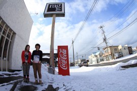 Daily Photograph 524