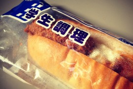 Daily Photograph 514 Daily Photograph 514