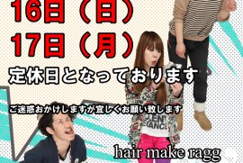 平成26年3月定休日 (2)