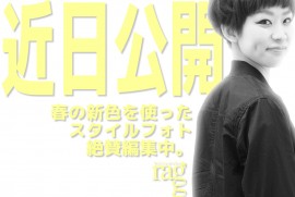 近日公開 近日公開