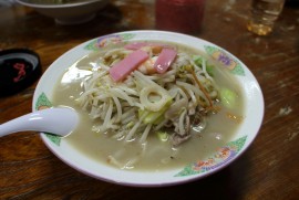 Daily Photograph 520