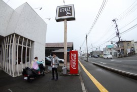 Daily Photograph 551 Daily Photograph 551