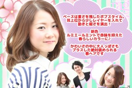 HAIR GALLERY 40 POP HAIR GALLERY 40 POP