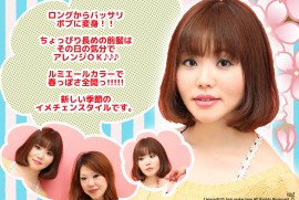 HAIR GALLERY 41 POP HAIR GALLERY 41 POP