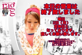 本日の営業は終了致しました。