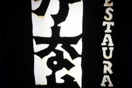 Daily Photograph 641