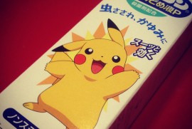 Daily Photograph 646