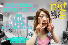 本日の営業は終了致しました。