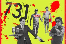 2014 8 3 [731]birthday party