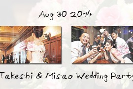 2014 8 30 Takeshi & Misao Wedding Party