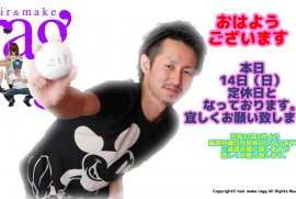 2014 9 14 ragg 2014 9 14 ragg