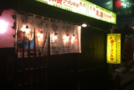 Daily Photograph 751