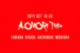 2014 10 19-20 AOMORI TRIP TOWADA HACHINOHE MORIOKA (青森ツアー 十和田 奥入瀬 八戸 盛岡 秋田)