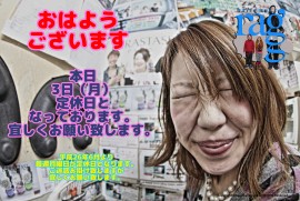 2014 11 3 ragg 2014 11 3 ragg