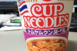 Daily Photograph 800