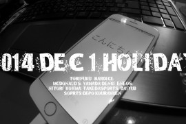2014 12 1 HOLIDAY