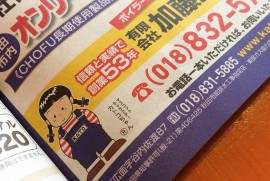 Daily Photograph 808