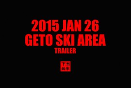 2015 1 26  GETO SKI AREA TRAILER （平成27年1月26日 岩手県 北上市 夏油高原スキー場 予告編）