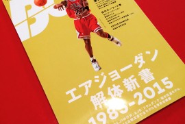 Daily Photograph 904