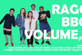 2015 5 25 ragg BBQ Party Volume,7