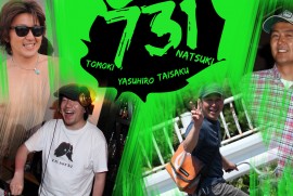 Daily Photograph 1040