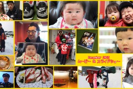 2015 DECENBER MOVIE & SLIDESHOW